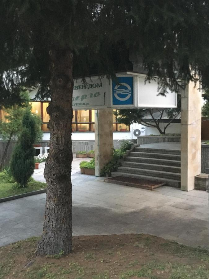 Пд Енерго - Вила Електра Doupnitsa Extérieur photo